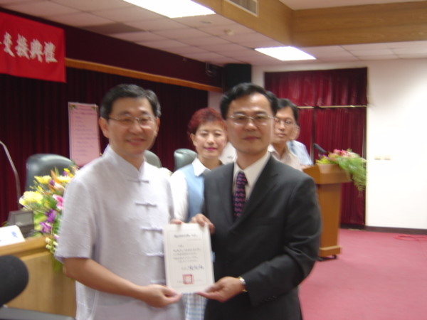 2007-08-01_96學年度卸、新任主管聯合交接典禮