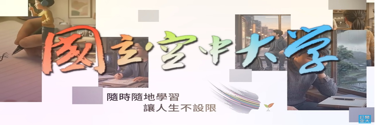 115招生廣告