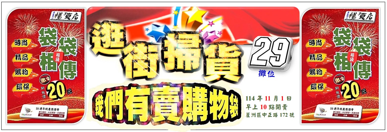 空大暢貨店