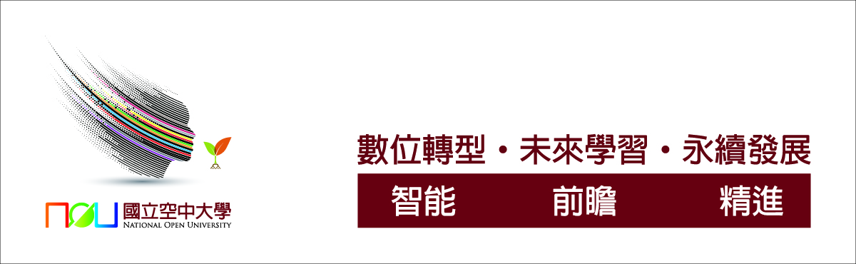 精神標語
