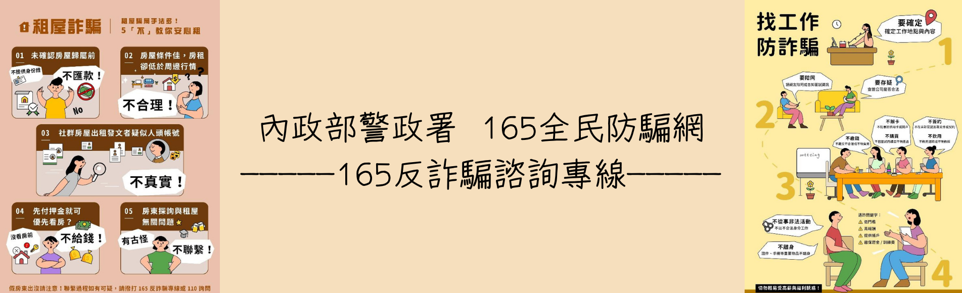 165