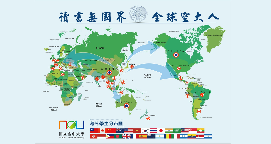 空大海外學生分佈圖