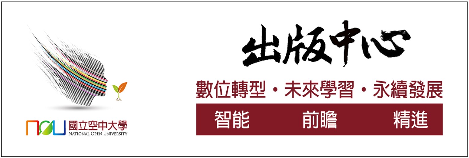 出版中心