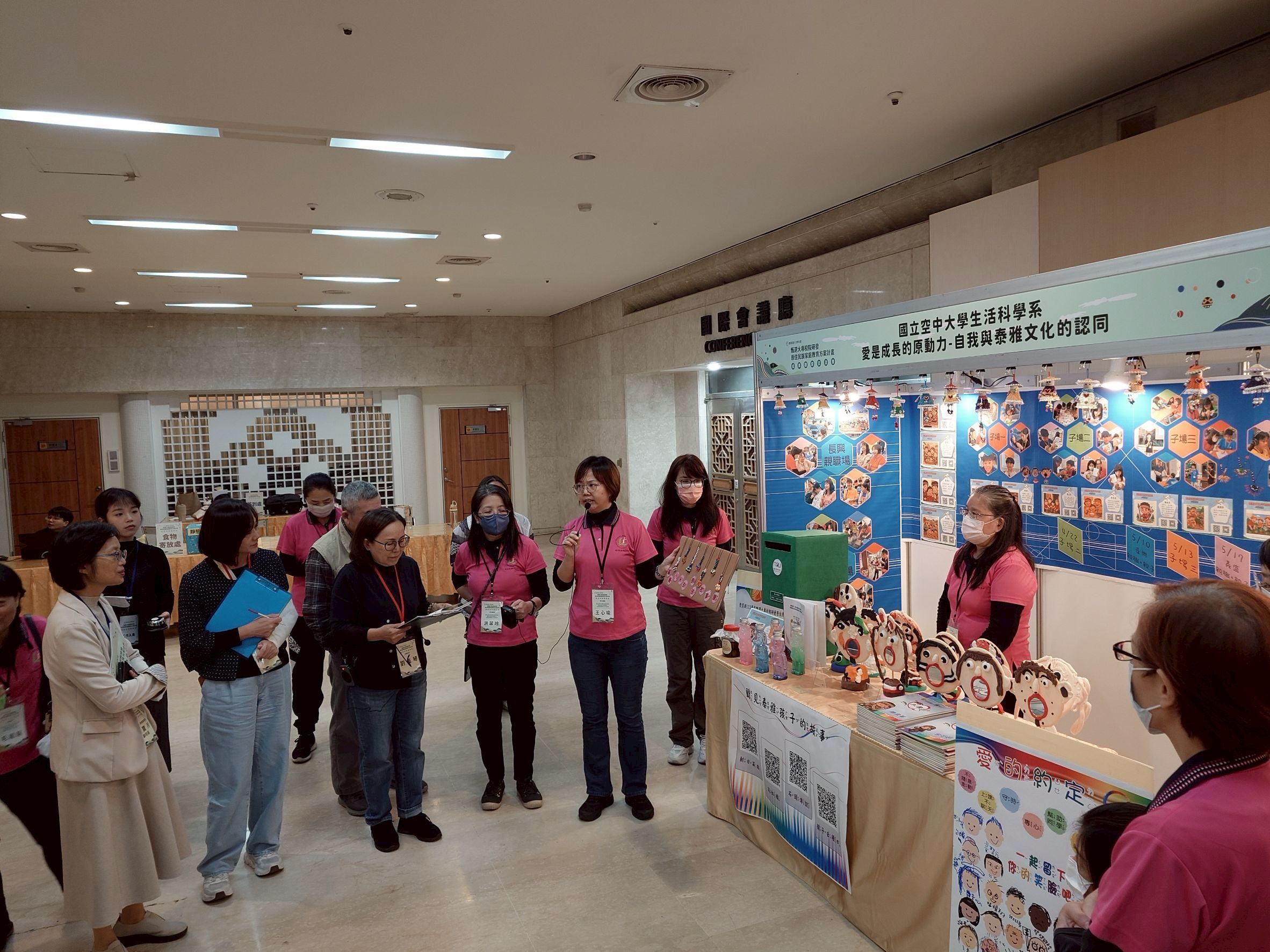 113成果觀摩交流會4