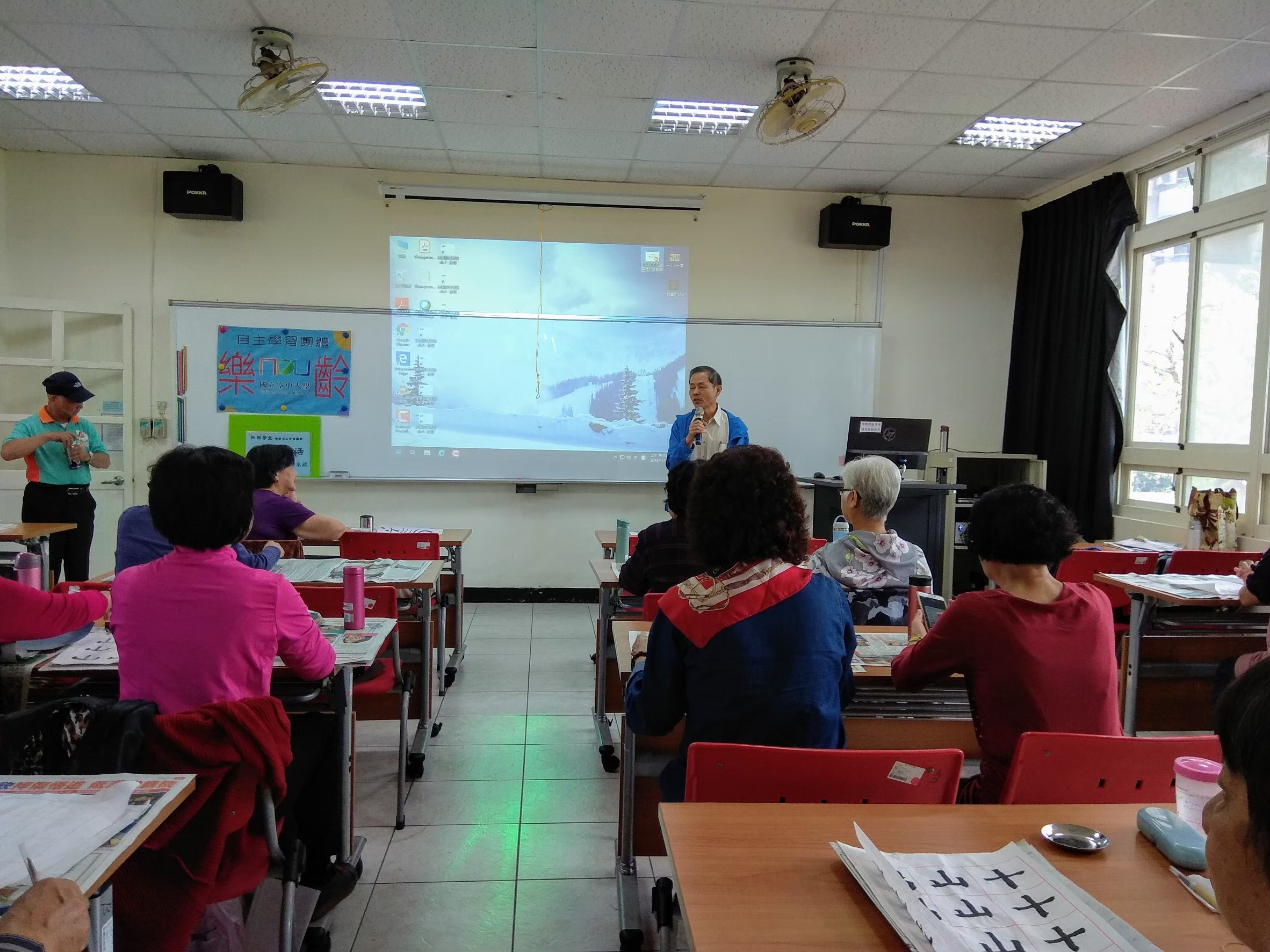 6-108快樂學堂-1081107FUN畫生活(二)