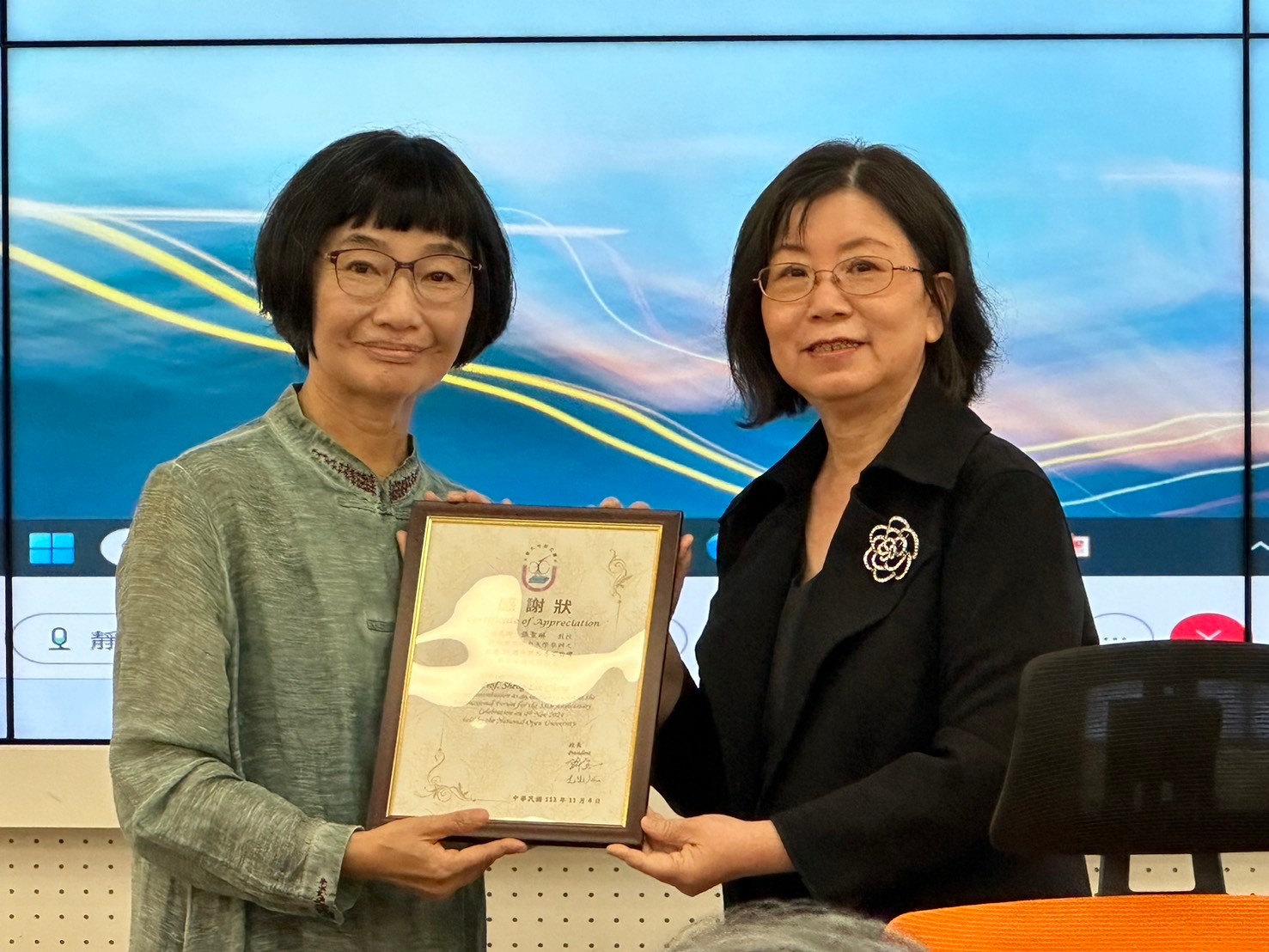 2024-11-04校慶國際論壇5