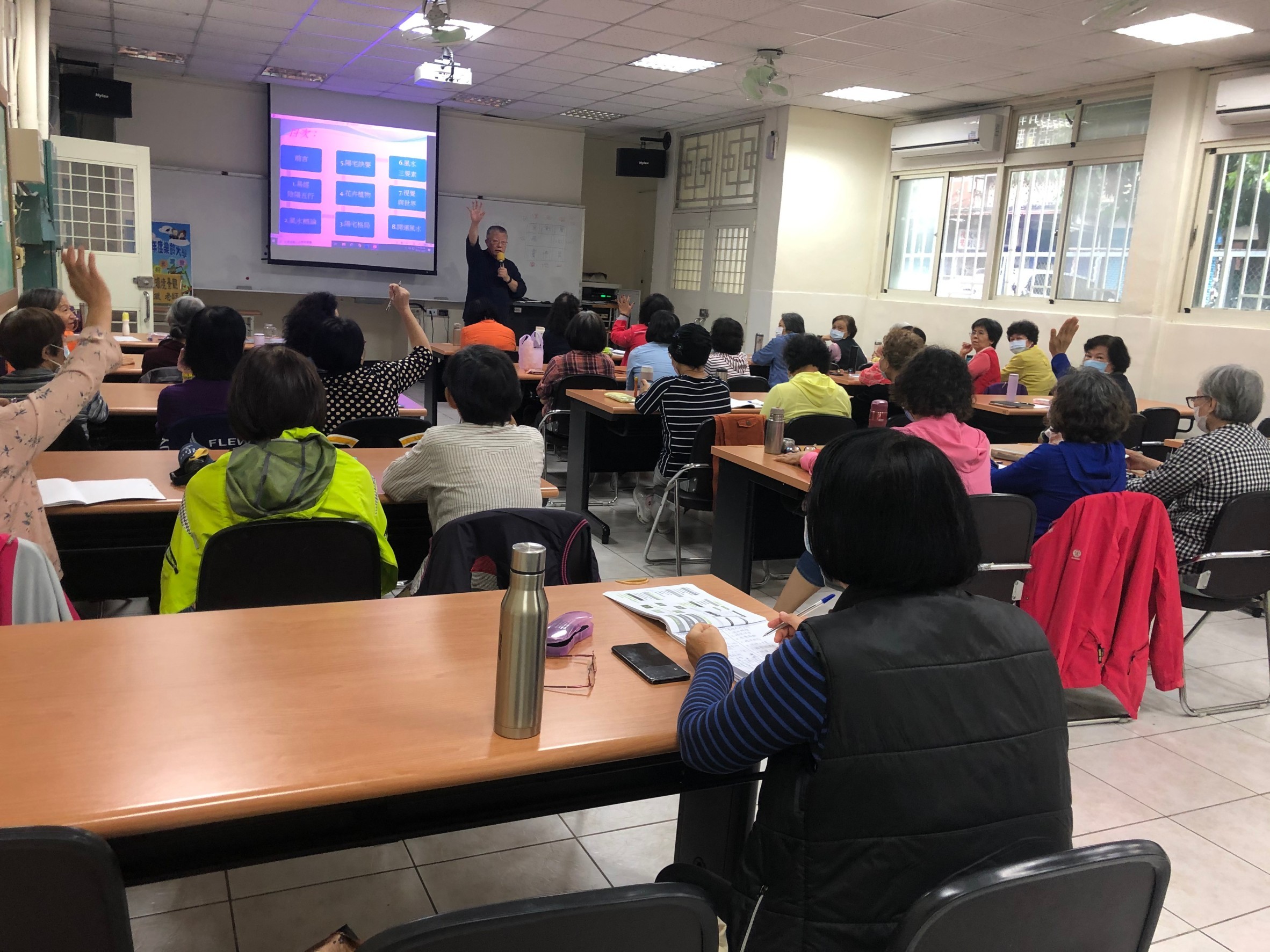 易經與環境景觀