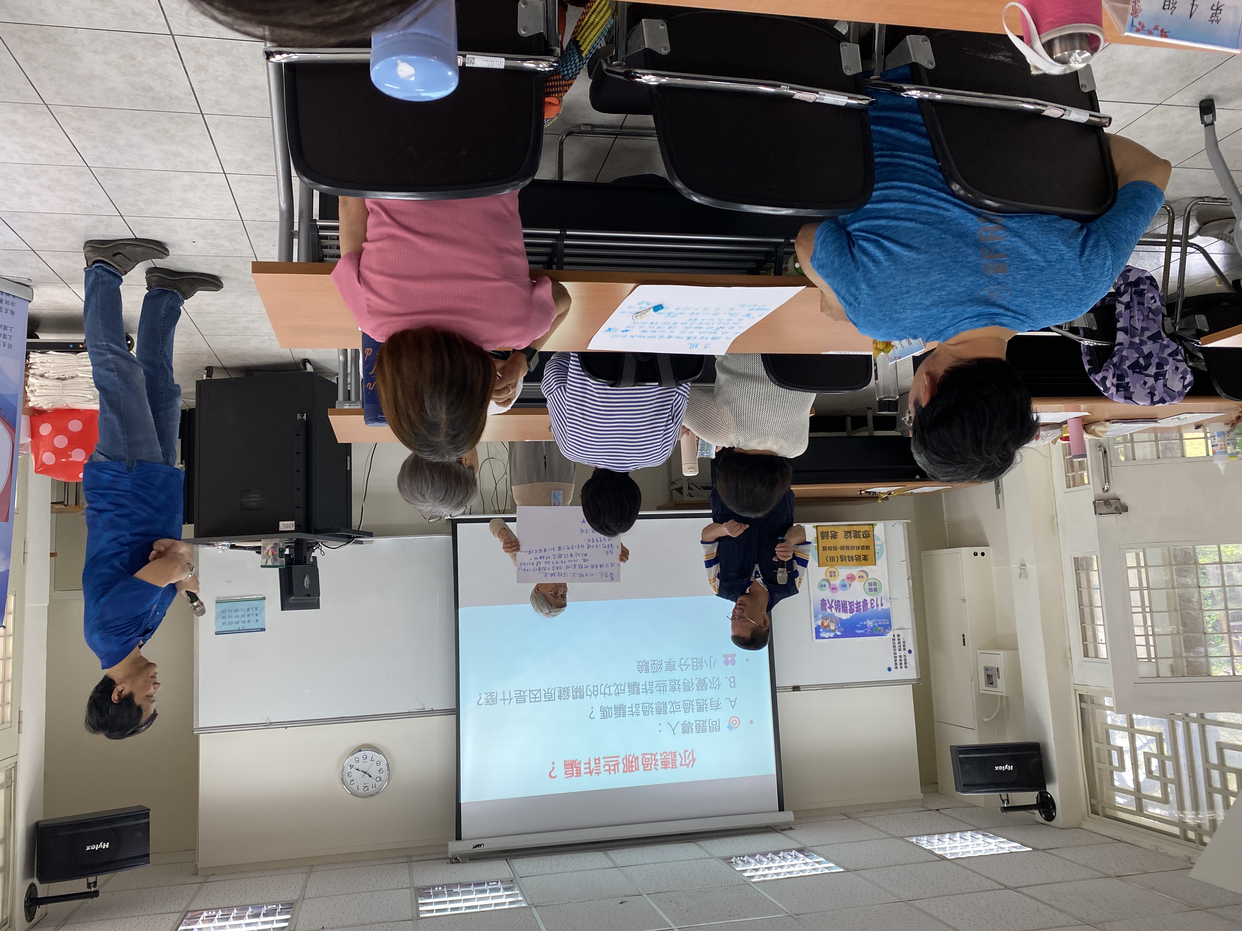 生活科技(皿)資訊科技新知一防詐篇-小組分享 生活科技(皿)資訊科技新知一防詐篇-小組分享