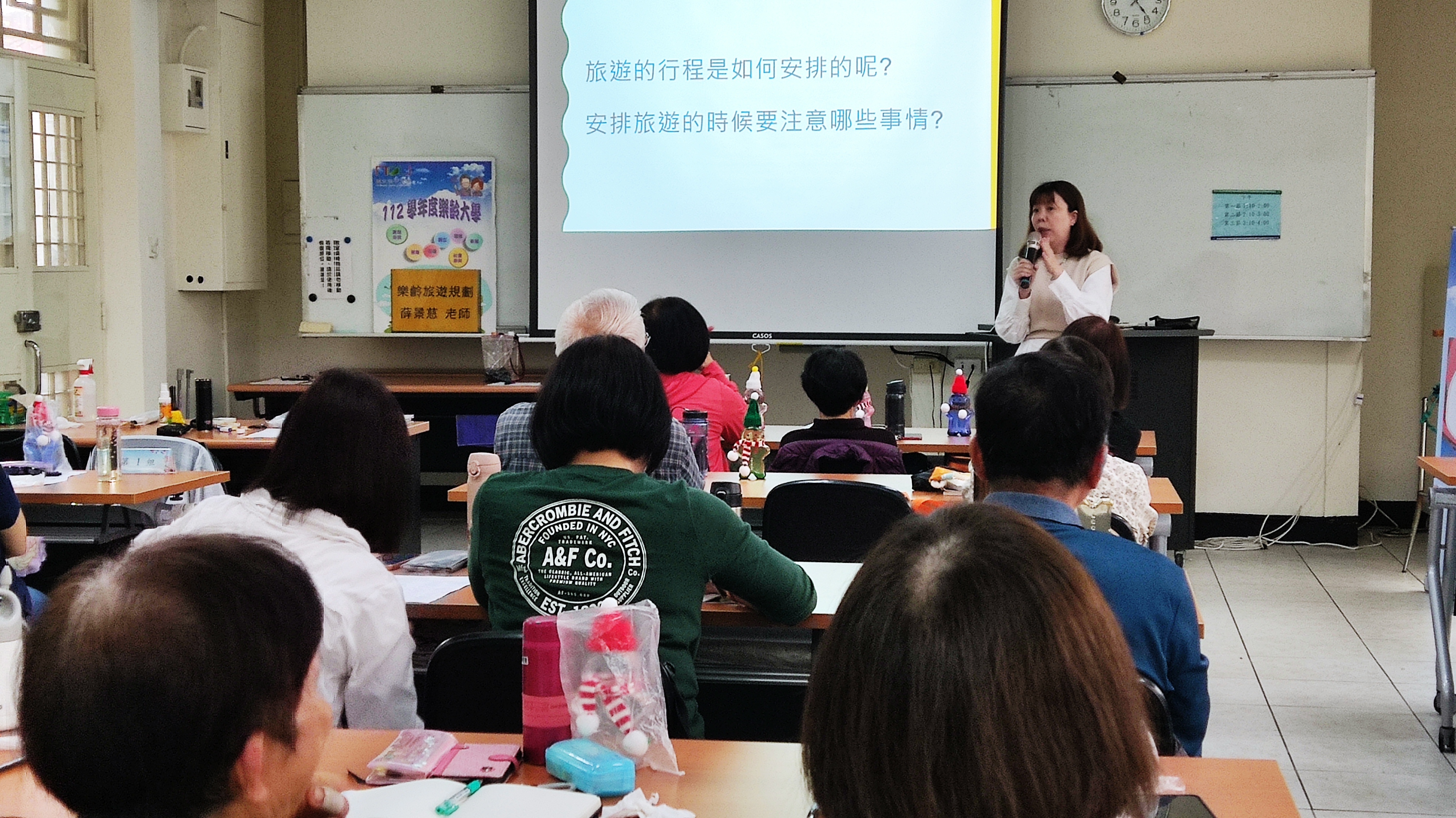 生活科技：樂齡旅遊規劃與AI應用