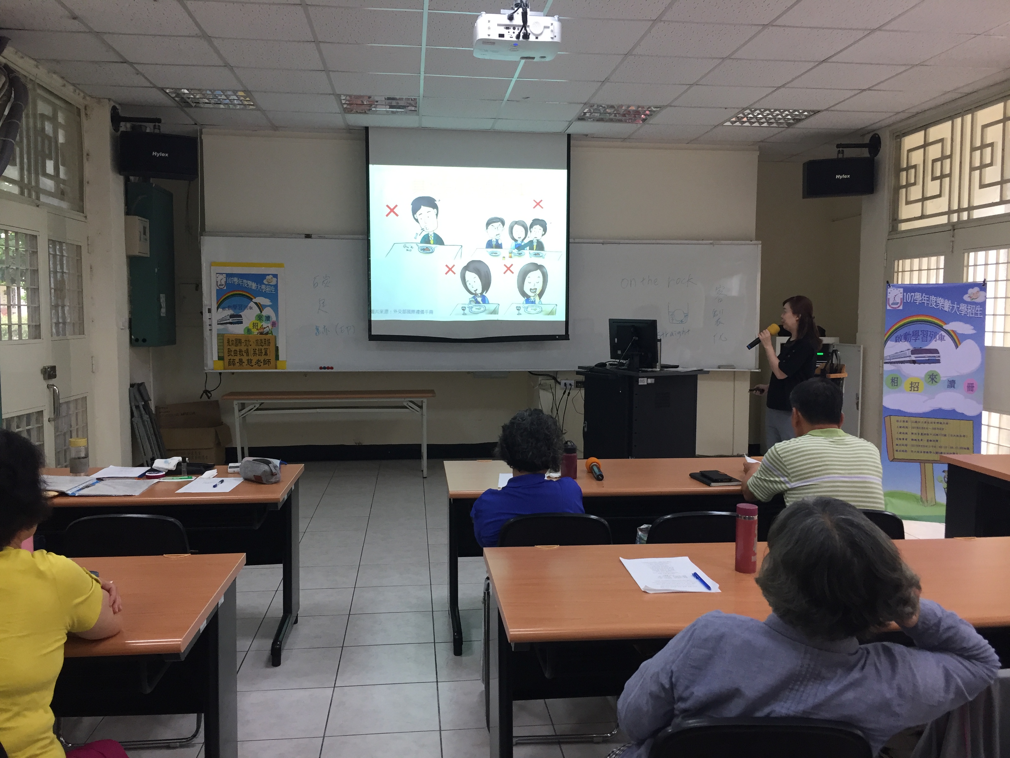 國際禮儀與文化