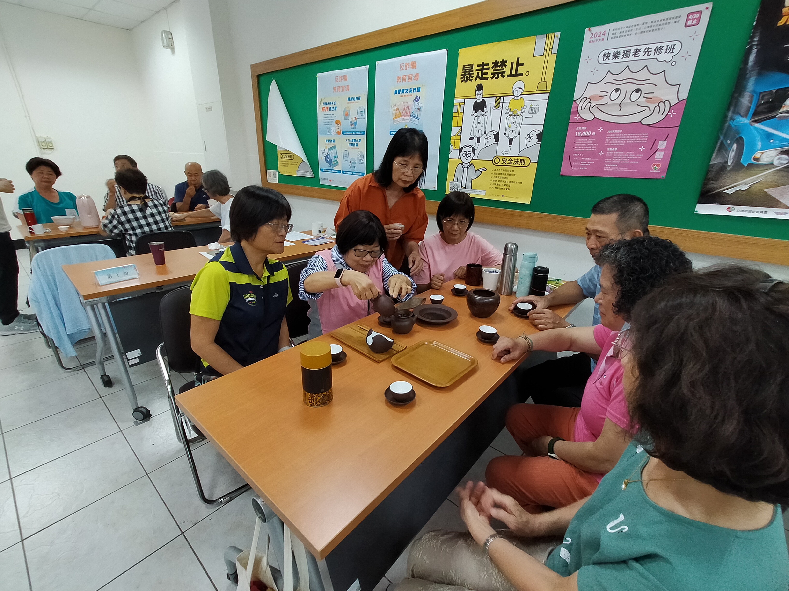 茶道生活美學