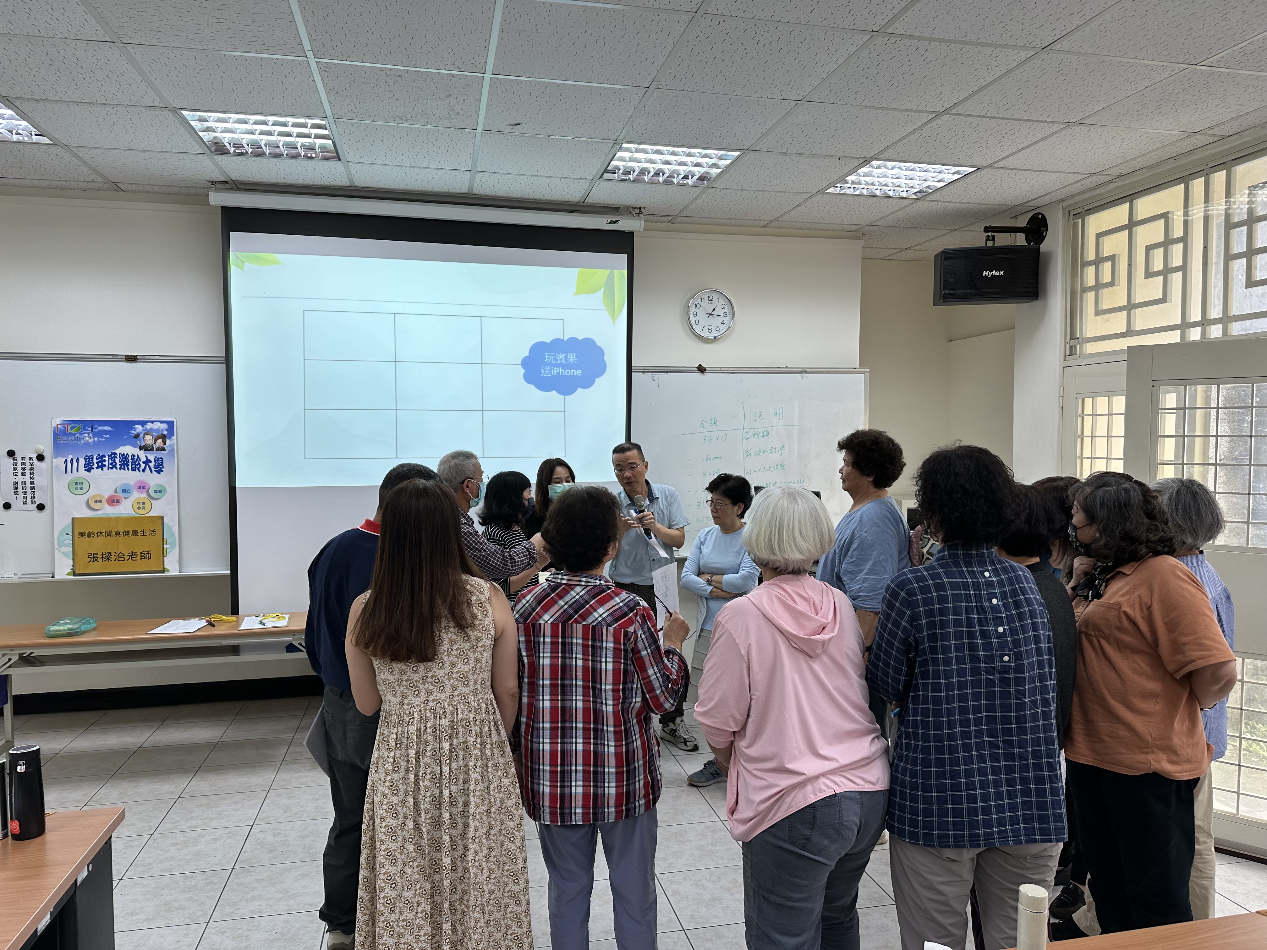 樂齡休閒與健康生活