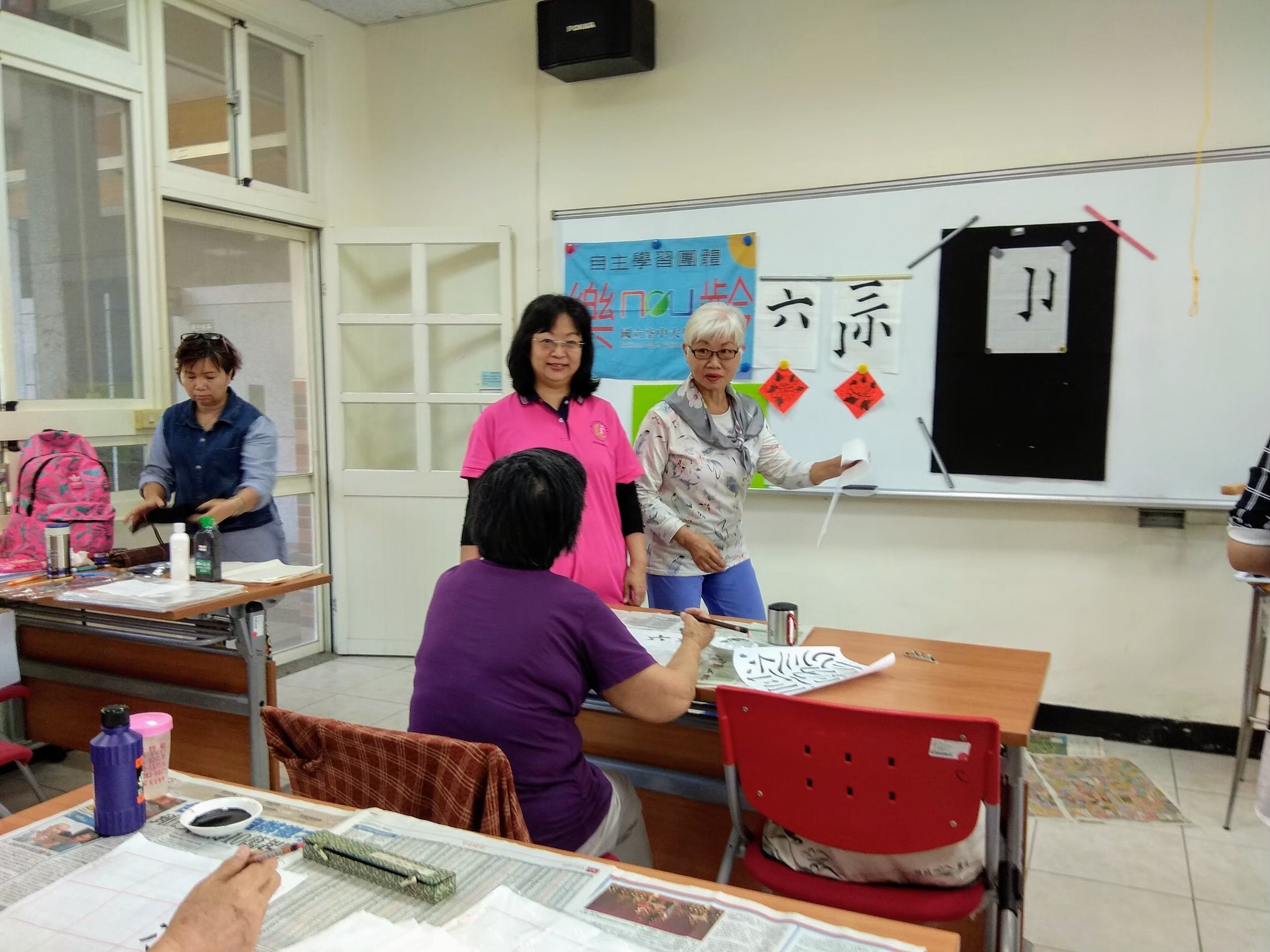 1-108快樂學堂-1081107FUN畫生活(二)