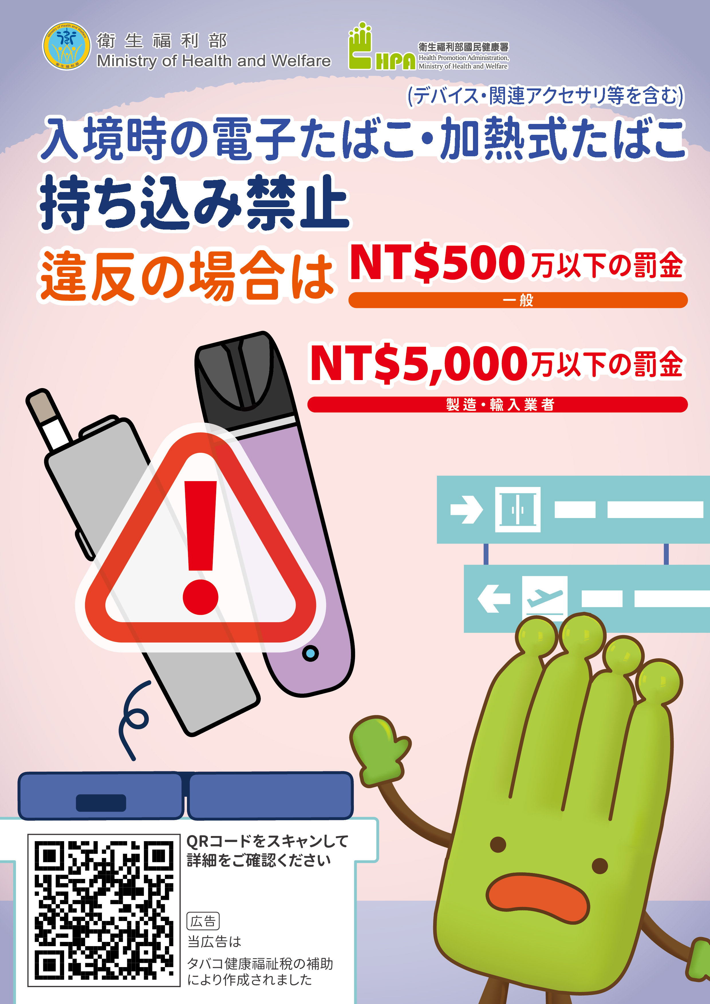 日文版-02