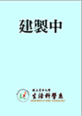 家庭、社區與環境